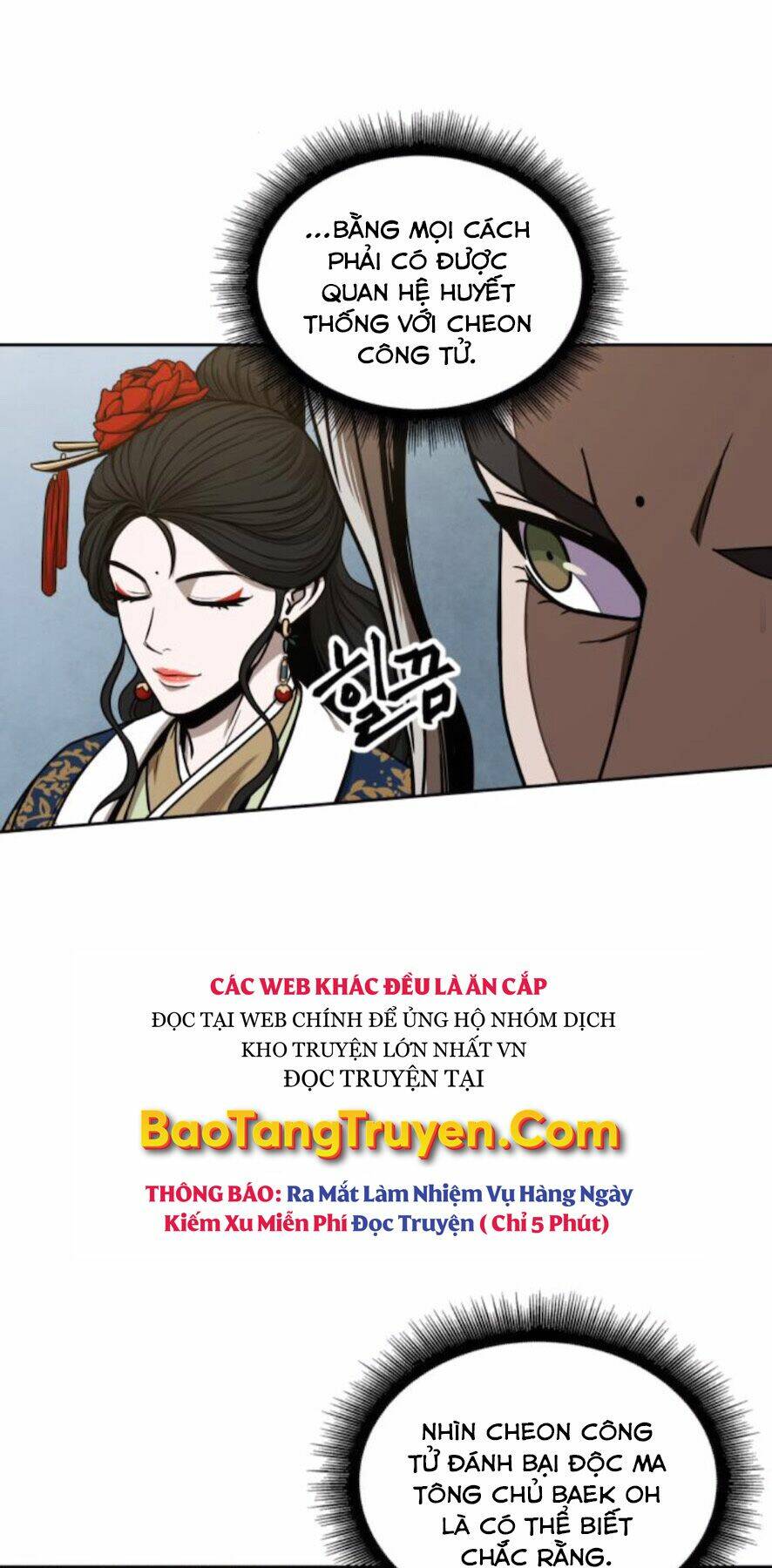 Ngã lão ma thần - Chapter 101 - Page 13