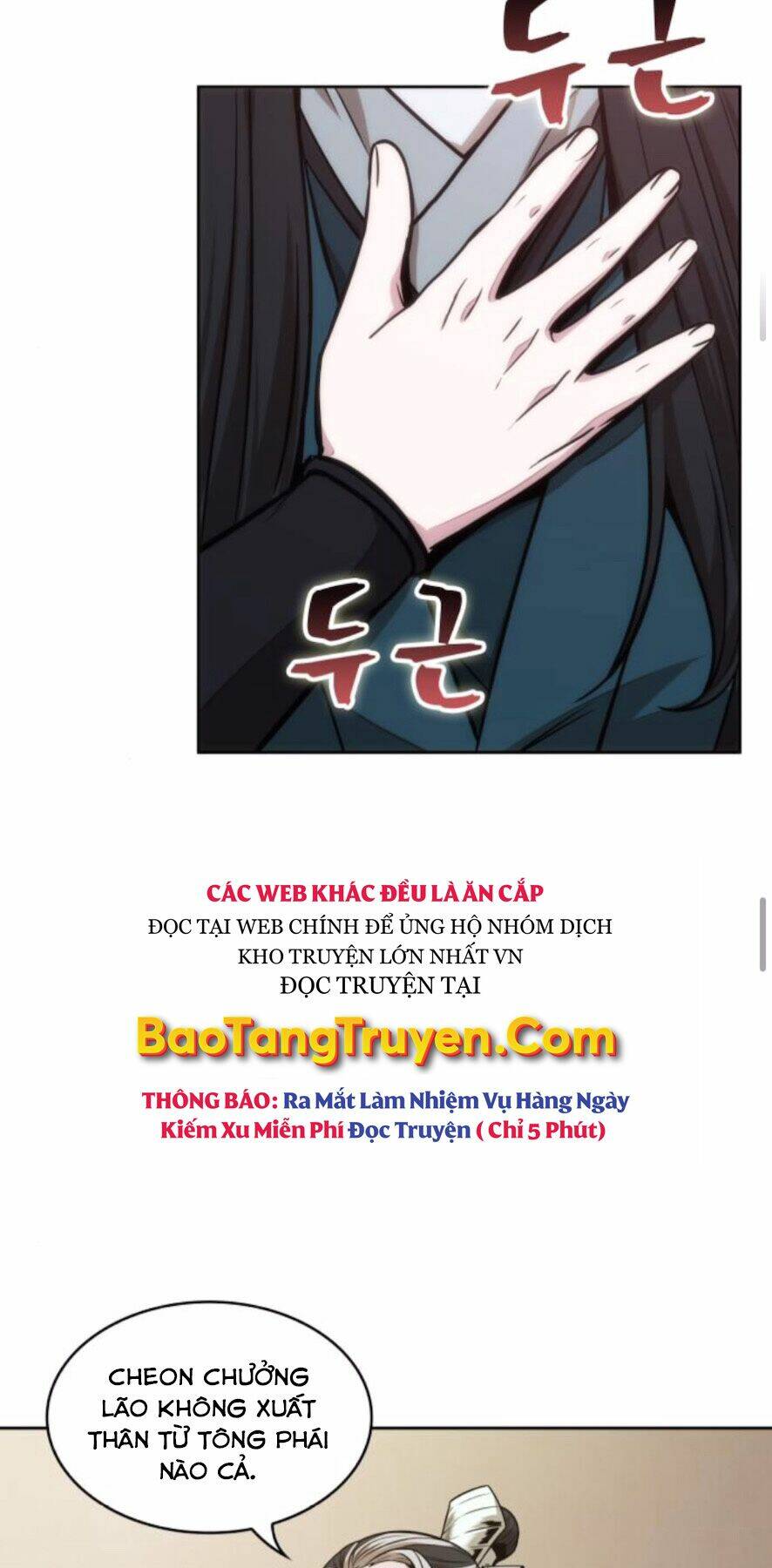Ngã lão ma thần - Chapter 101 - Page 21