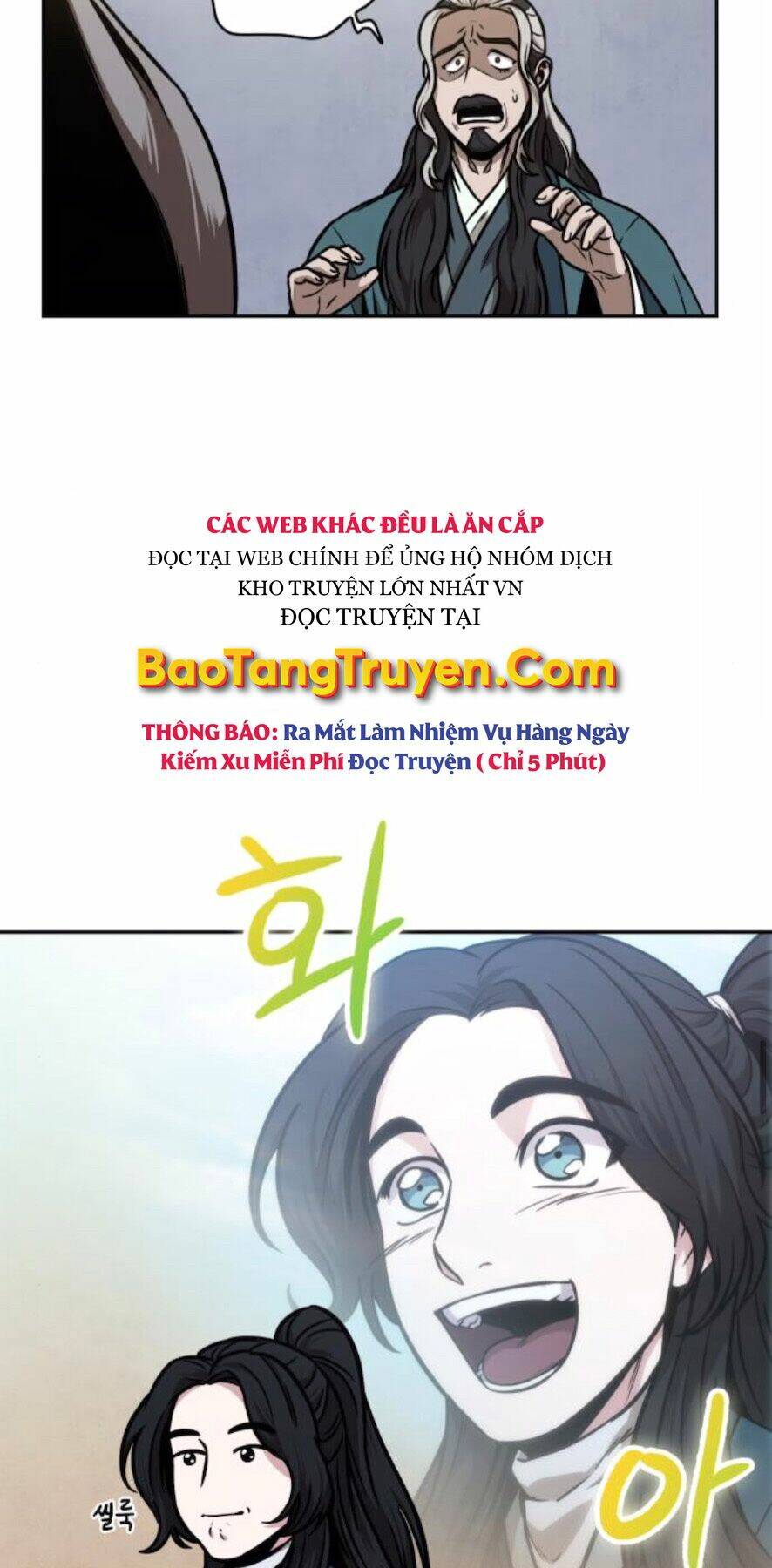 Ngã lão ma thần - Chapter 101 - Page 44