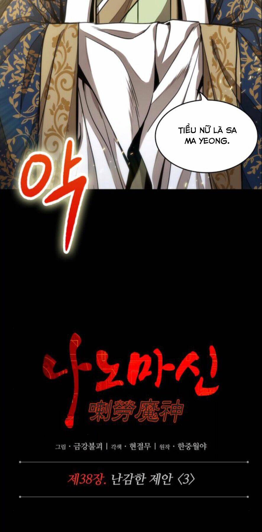 Ngã lão ma thần - Chapter 101 - Page 4