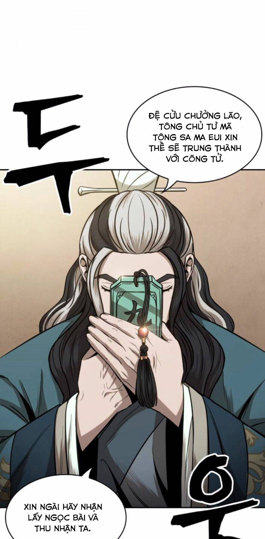 Ngã lão ma thần - Chapter 101 - Page 59