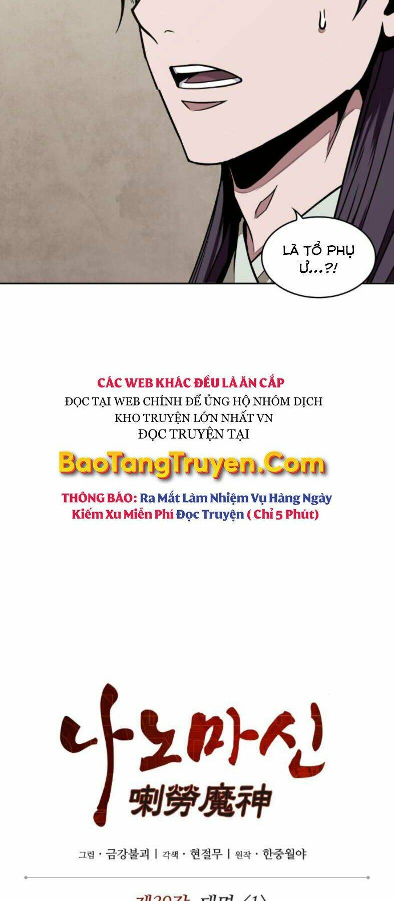 Ngã lão ma thần - Chapter 102 - Page 7