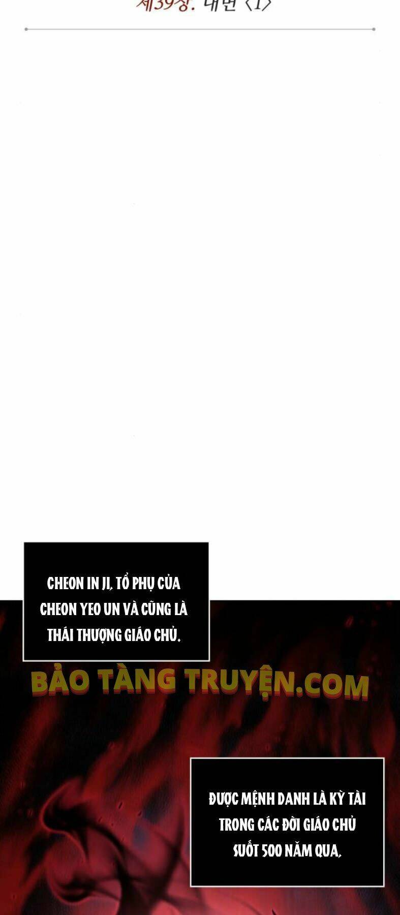 Ngã lão ma thần - Chapter 102 - Page 8