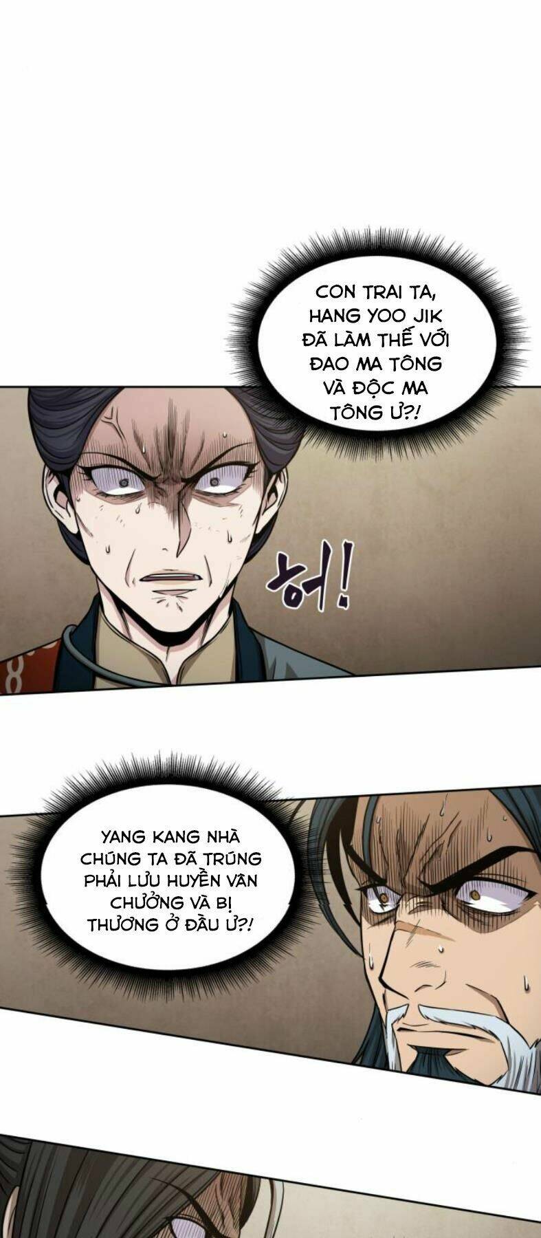Ngã lão ma thần - Chapter 103 - Page 20