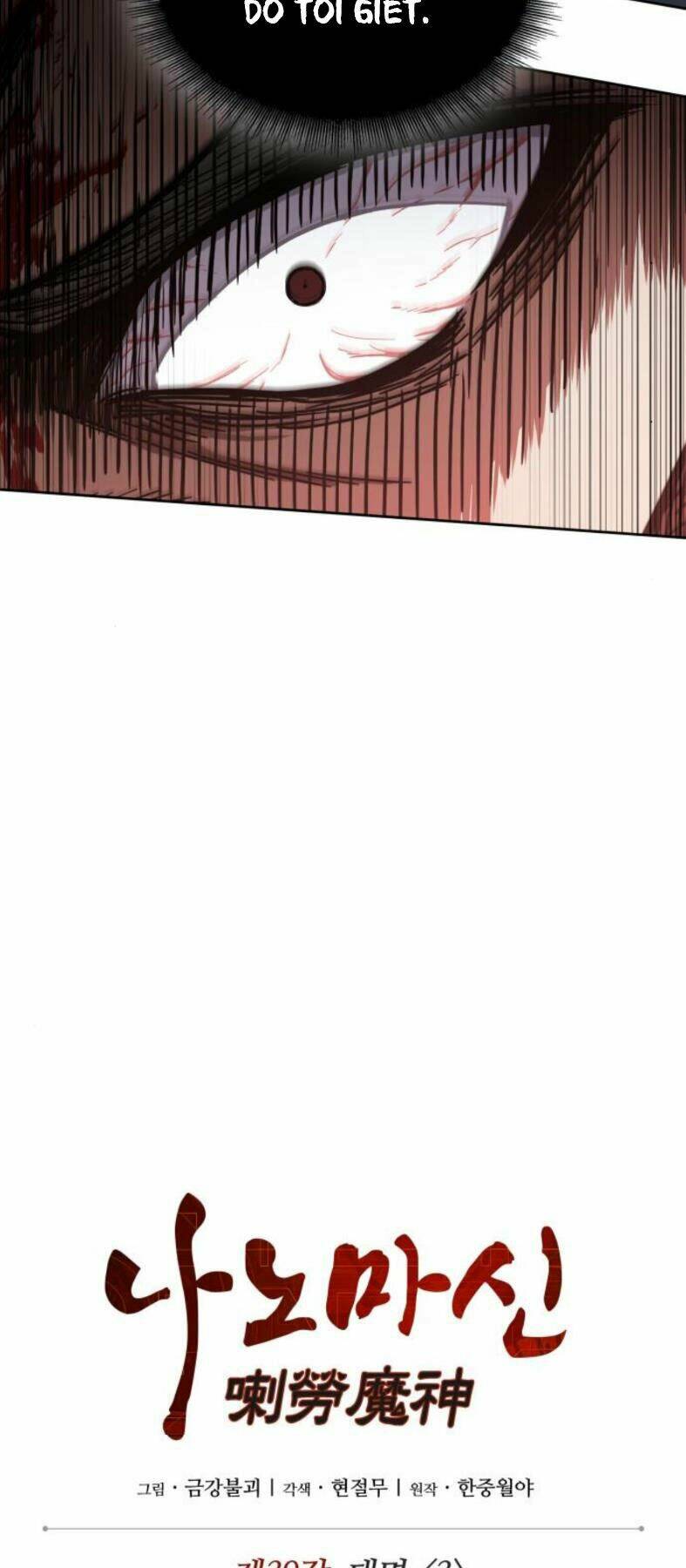 Ngã lão ma thần - Chapter 104 - Page 4