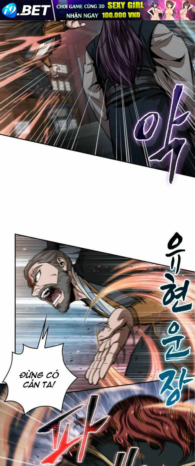 Ngã lão ma thần - Chapter 104 - Page 7