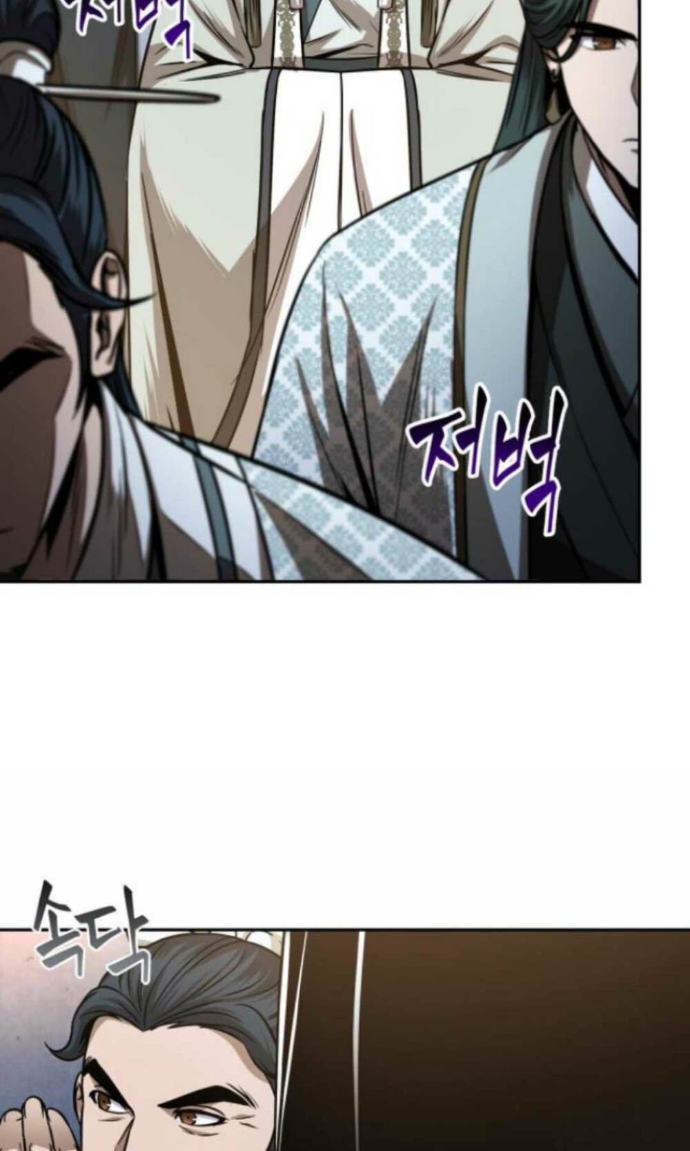 Ngã lão ma thần - Chapter 106 - Page 33