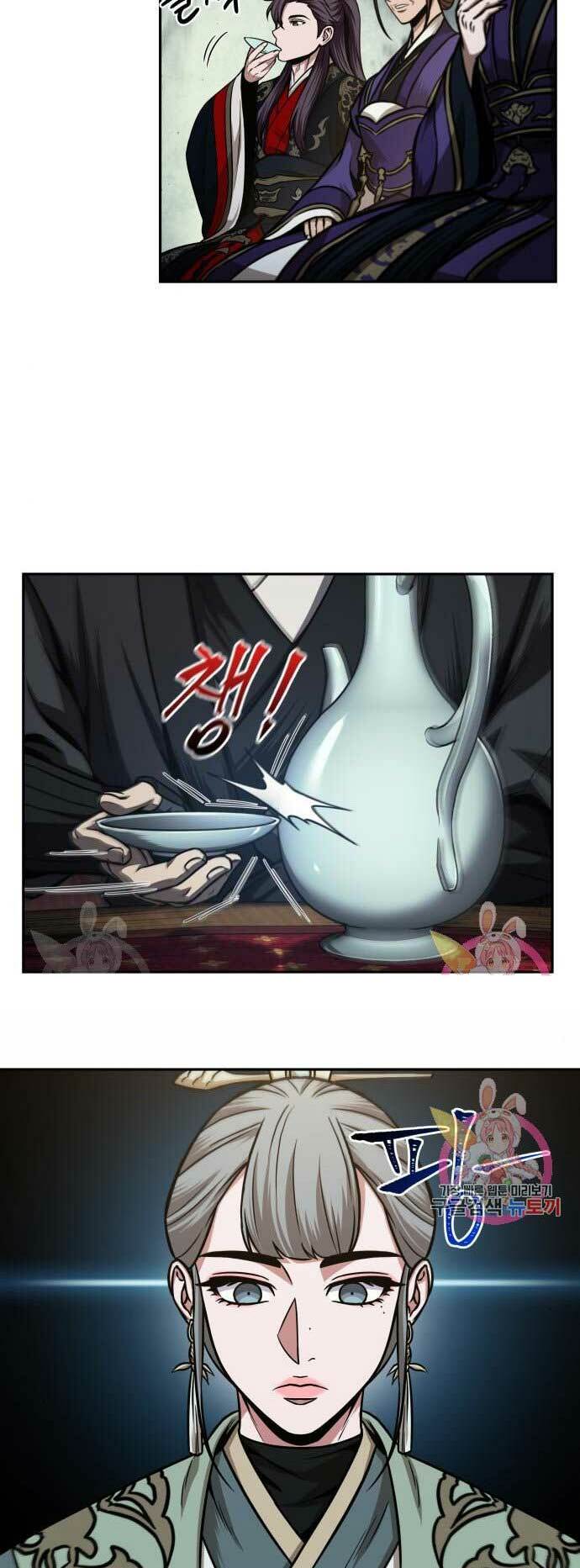 Ngã lão ma thần - Chapter 106 - Page 56