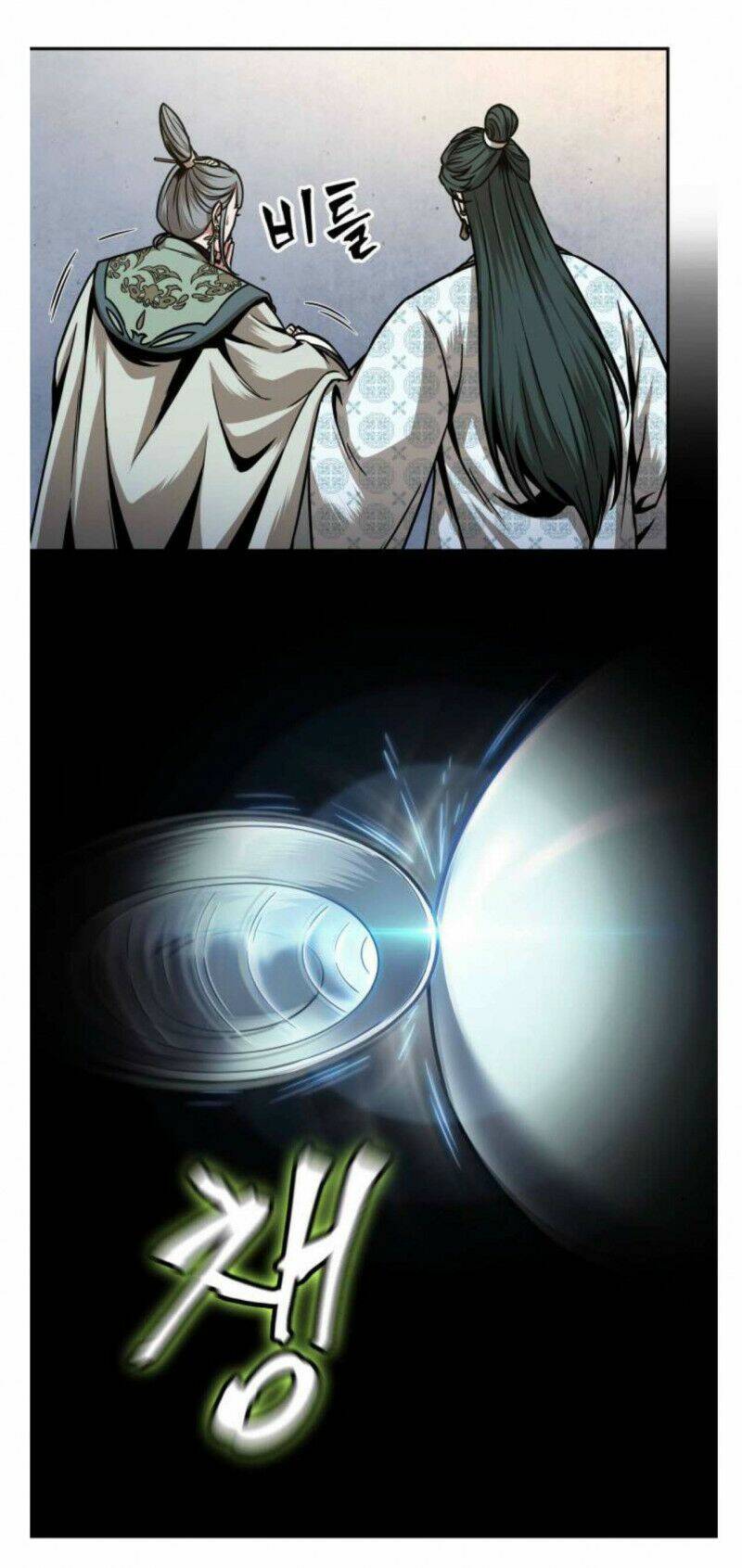 Ngã lão ma thần - Chapter 107 - Page 27