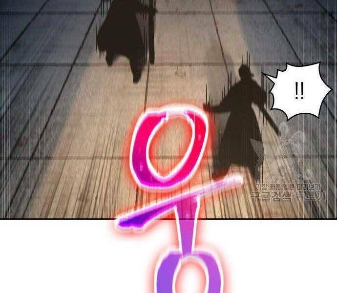 Ngã lão ma thần - Chapter 108 - Page 99