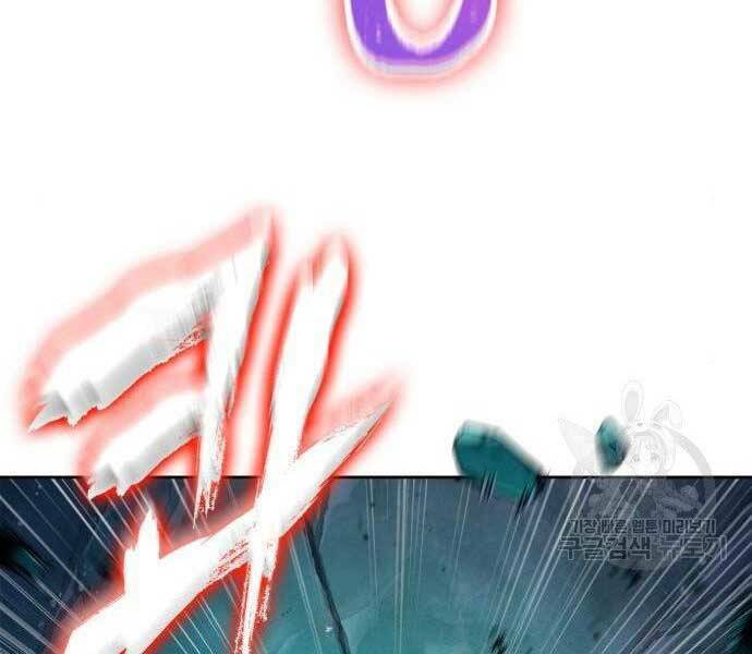 Ngã lão ma thần - Chapter 108 - Page 100