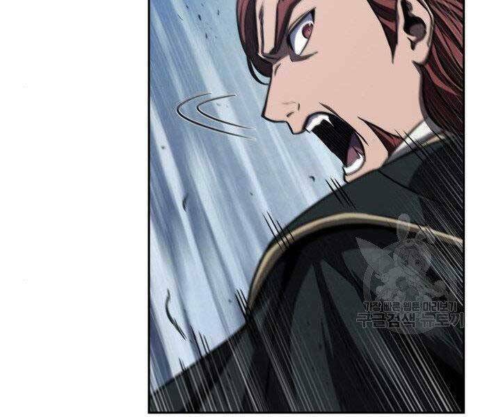 Ngã lão ma thần - Chapter 108 - Page 112