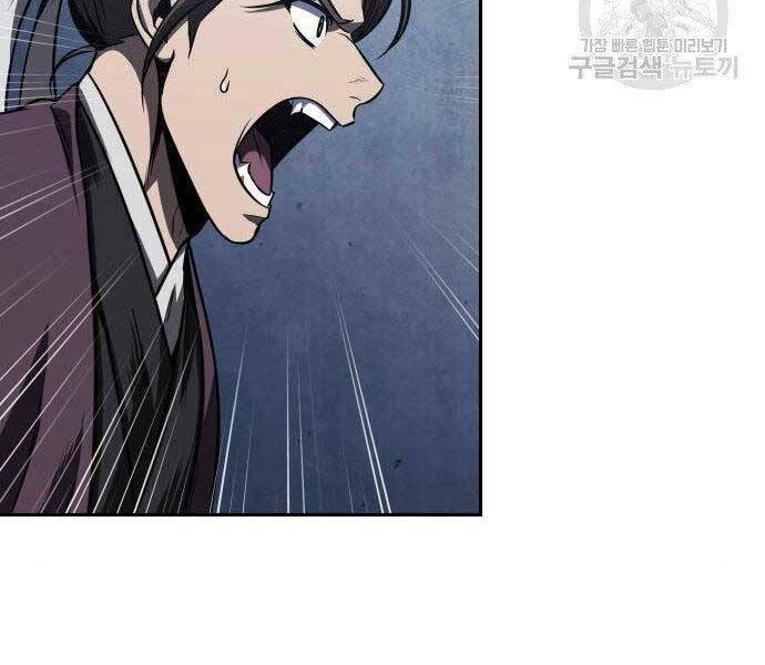 Ngã lão ma thần - Chapter 108 - Page 133