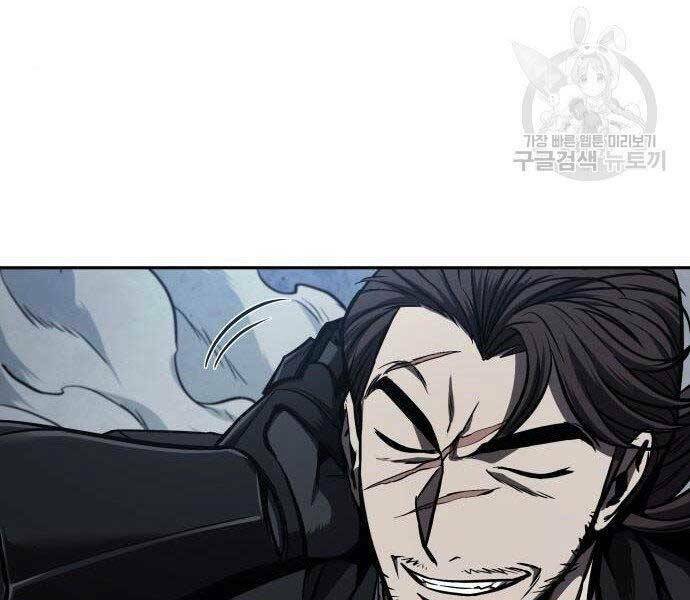 Ngã lão ma thần - Chapter 108 - Page 134