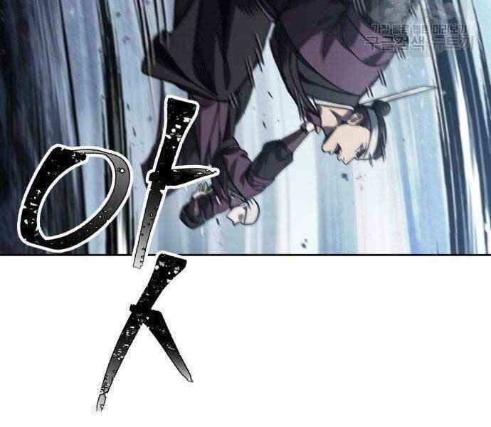 Ngã lão ma thần - Chapter 108 - Page 151