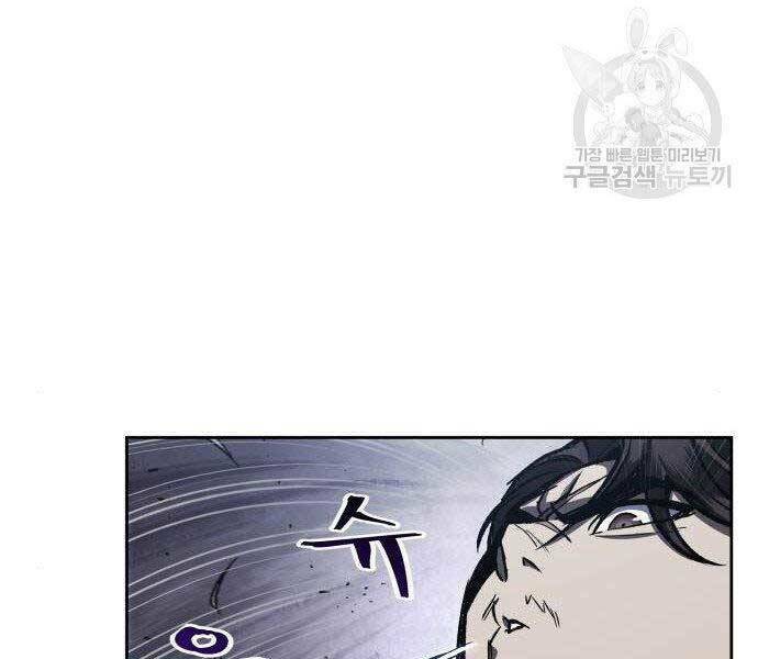 Ngã lão ma thần - Chapter 108 - Page 152