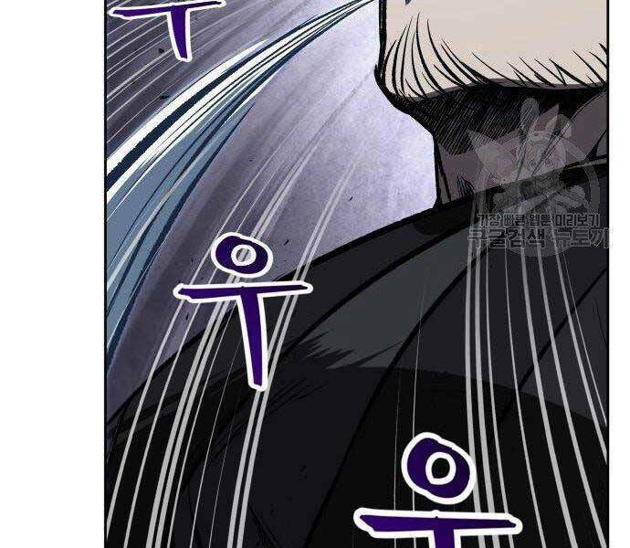 Ngã lão ma thần - Chapter 108 - Page 153