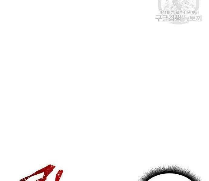 Ngã lão ma thần - Chapter 108 - Page 15