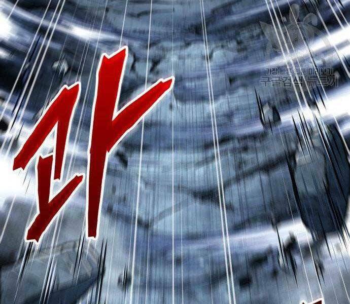 Ngã lão ma thần - Chapter 108 - Page 159