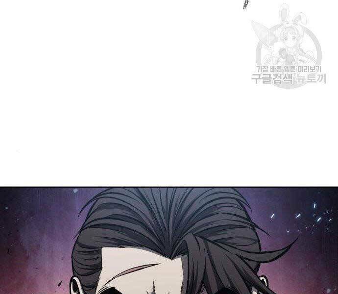 Ngã lão ma thần - Chapter 108 - Page 170