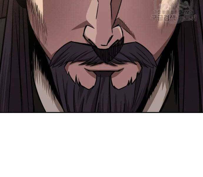 Ngã lão ma thần - Chapter 108 - Page 19