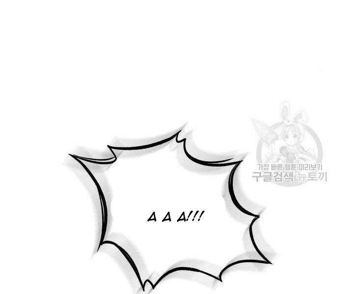 Ngã lão ma thần - Chapter 108 - Page 22