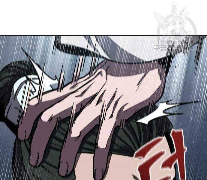 Ngã lão ma thần - Chapter 108 - Page 34