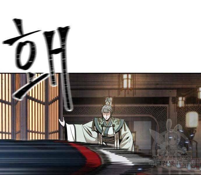 Ngã lão ma thần - Chapter 108 - Page 42