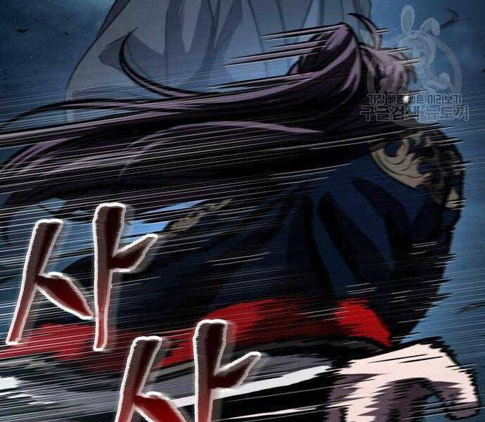 Ngã lão ma thần - Chapter 108 - Page 52