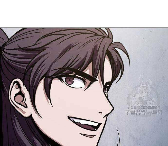 Ngã lão ma thần - Chapter 108 - Page 5