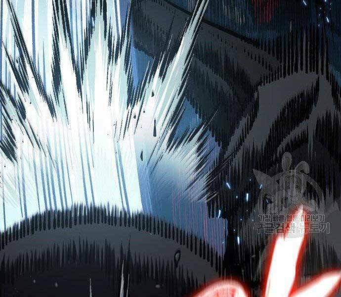 Ngã lão ma thần - Chapter 108 - Page 59