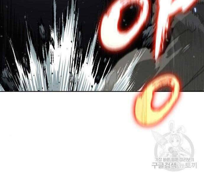 Ngã lão ma thần - Chapter 108 - Page 60