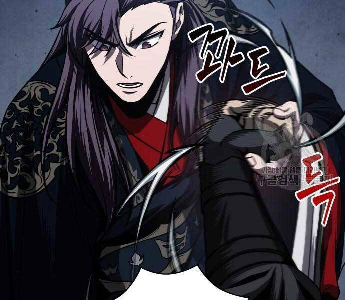 Ngã lão ma thần - Chapter 108 - Page 65