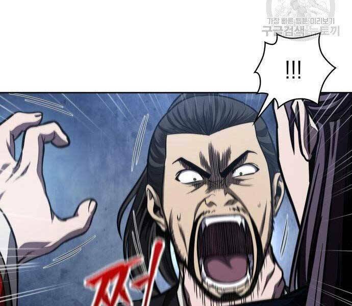 Ngã lão ma thần - Chapter 108 - Page 73