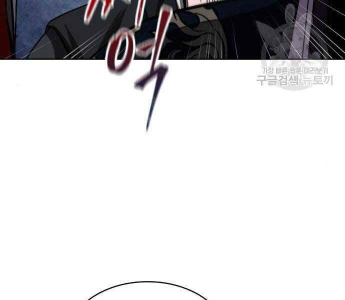 Ngã lão ma thần - Chapter 108 - Page 74