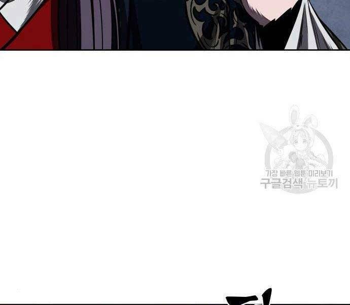 Ngã lão ma thần - Chapter 108 - Page 76