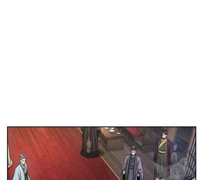 Ngã lão ma thần - Chapter 108 - Page 7