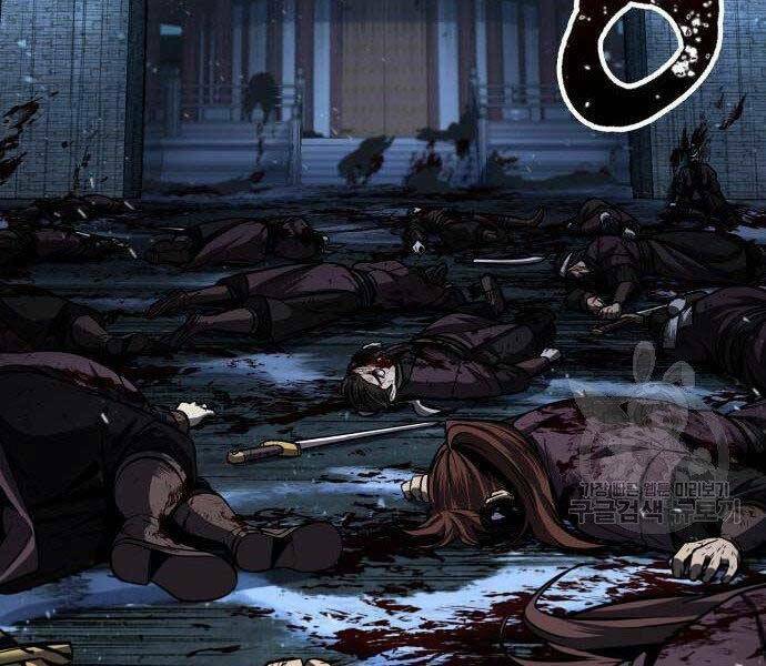 Ngã lão ma thần - Chapter 108 - Page 84