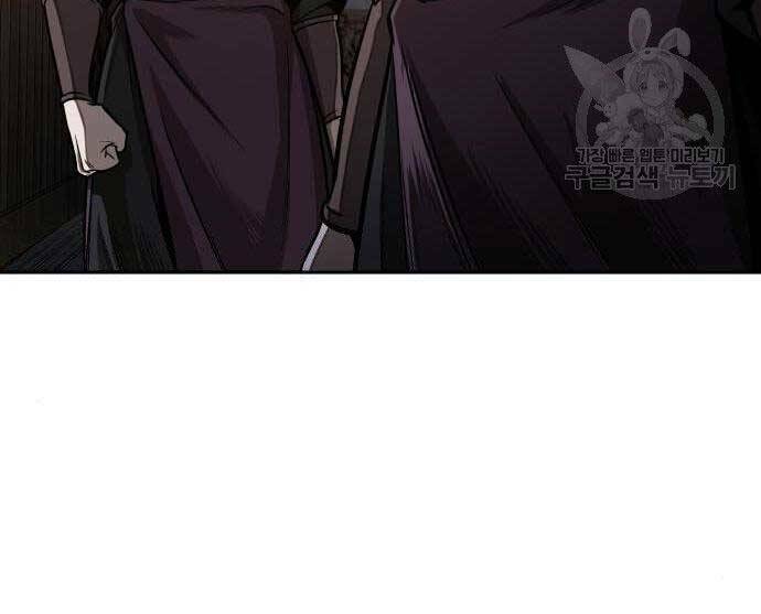 Ngã lão ma thần - Chapter 108 - Page 88