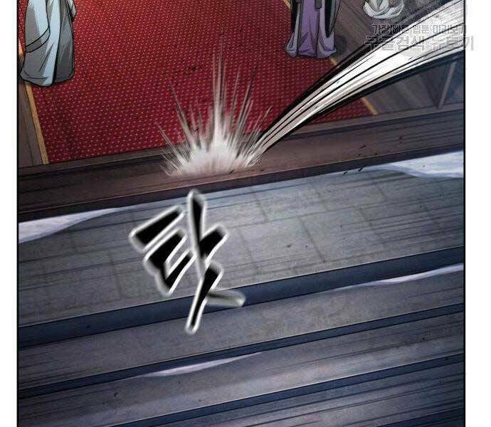 Ngã lão ma thần - Chapter 108 - Page 8