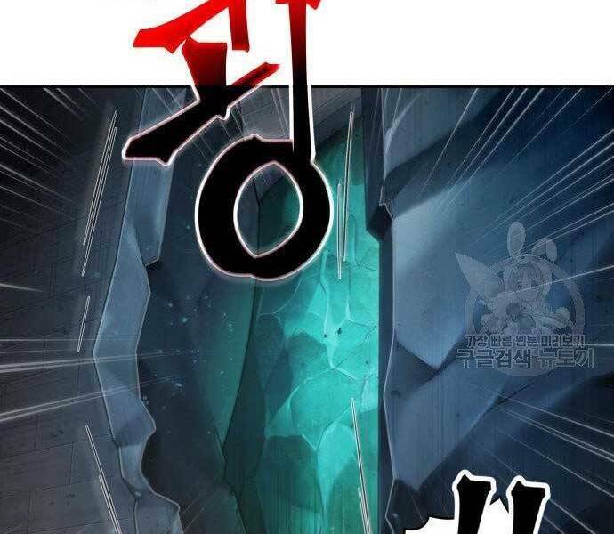 Ngã lão ma thần - Chapter 108 - Page 92