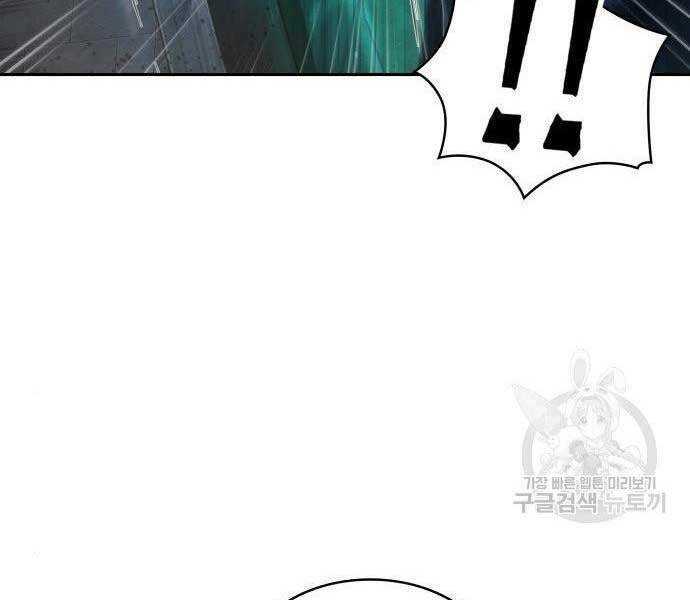 Ngã lão ma thần - Chapter 108 - Page 93