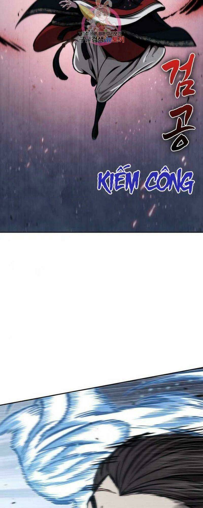 Ngã lão ma thần - Chapter 110 - Page 57