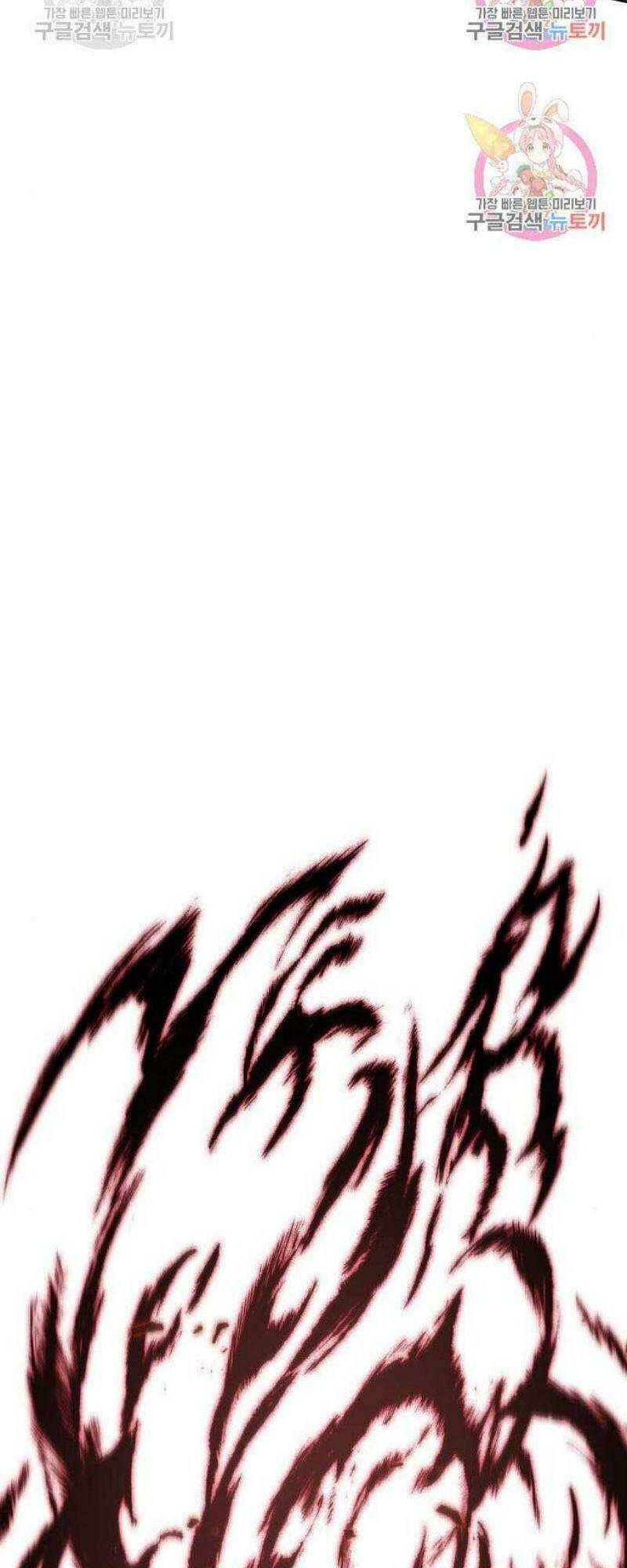 Ngã lão ma thần - Chapter 110 - Page 61