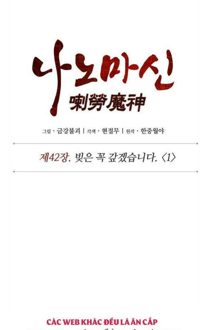 Ngã lão ma thần - Chapter 111 - Page 13