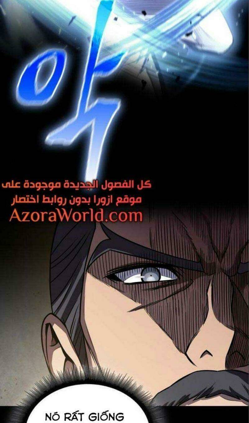 Ngã lão ma thần - Chapter 112 - Page 43