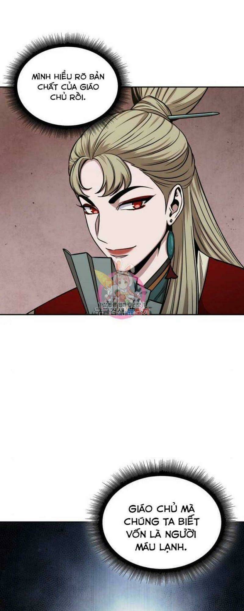 Ngã lão ma thần - Chapter 114 - Page 3