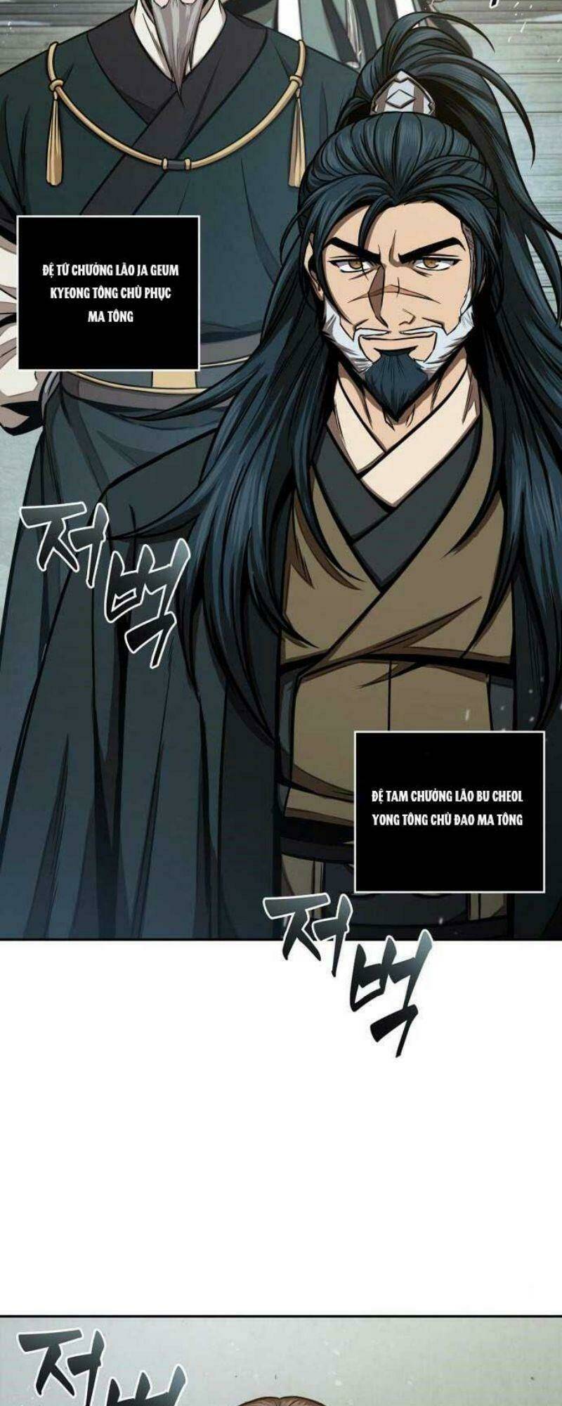 Ngã lão ma thần - Chapter 114 - Page 51