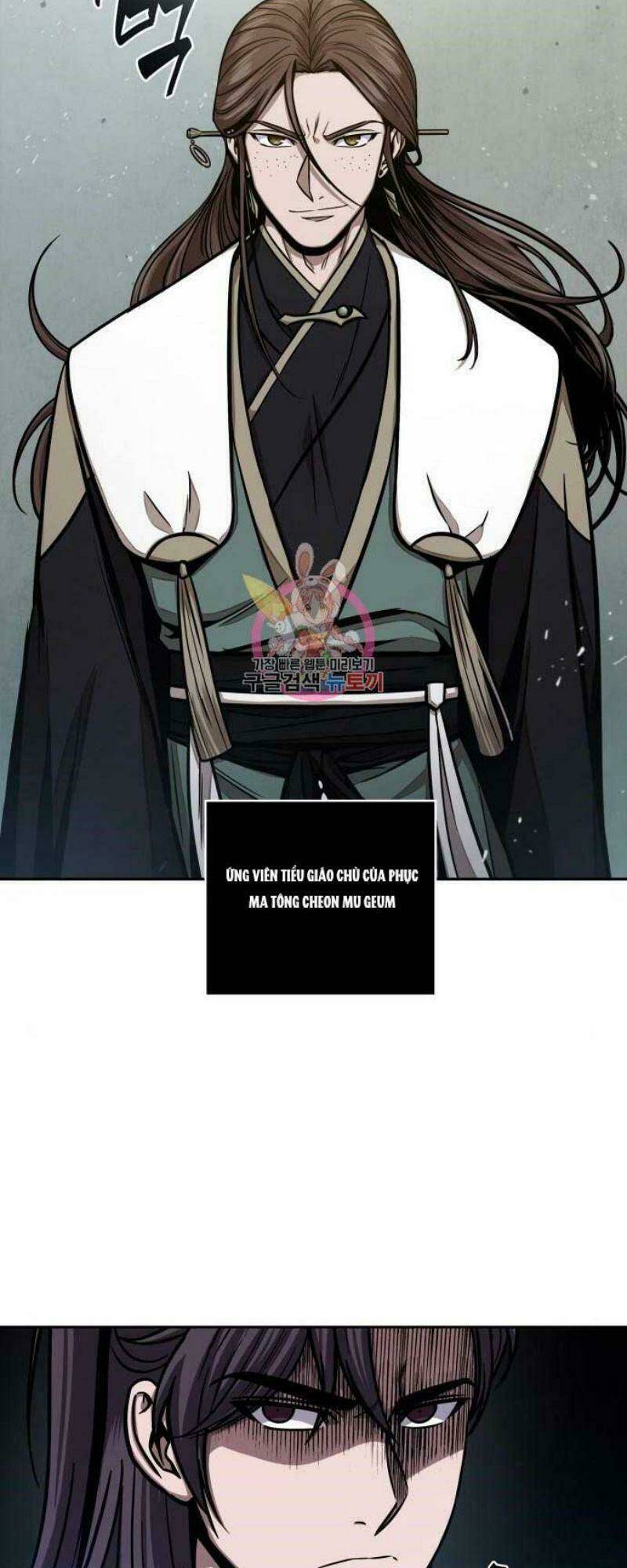 Ngã lão ma thần - Chapter 114 - Page 52