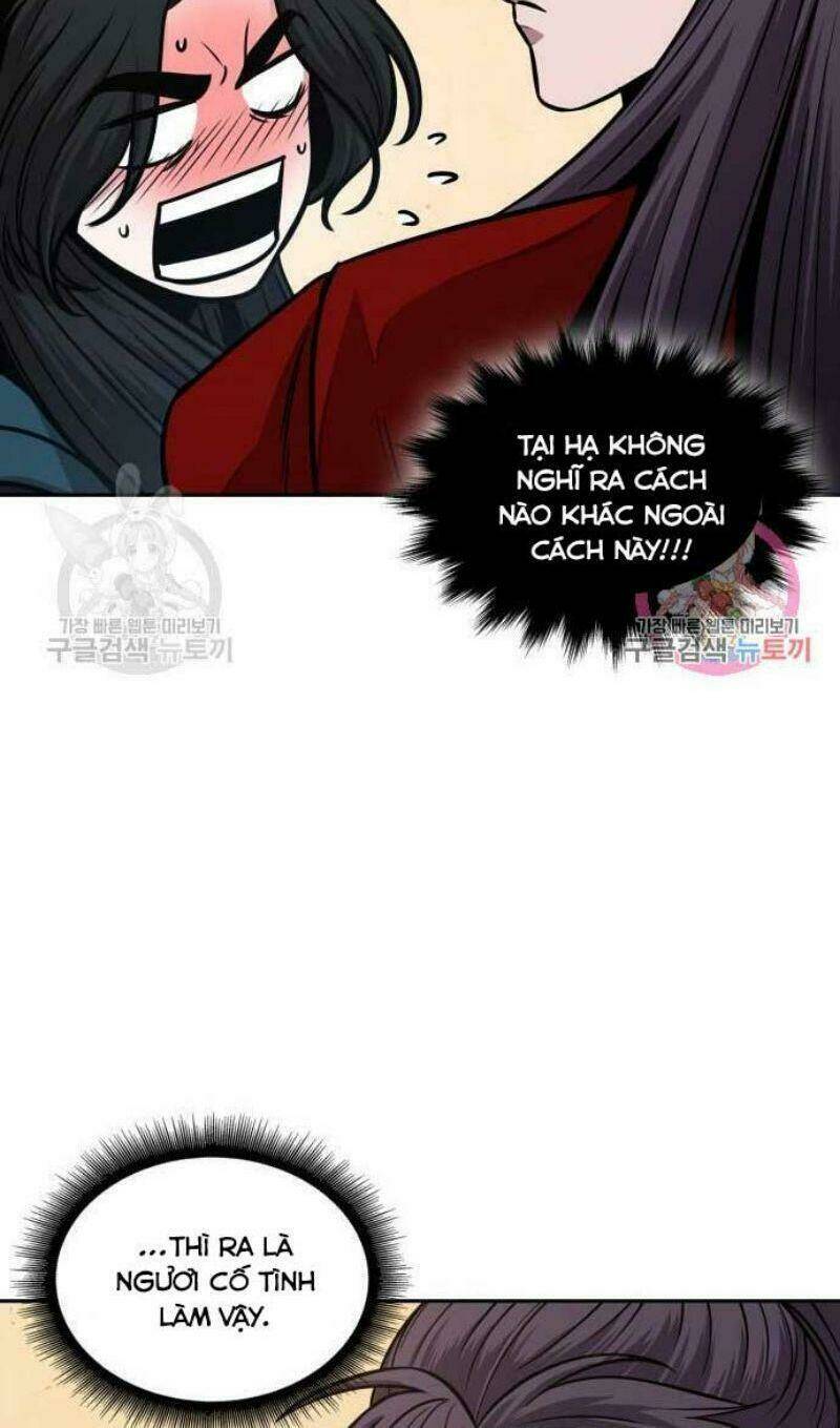 Ngã lão ma thần - Chapter 115 - Page 60